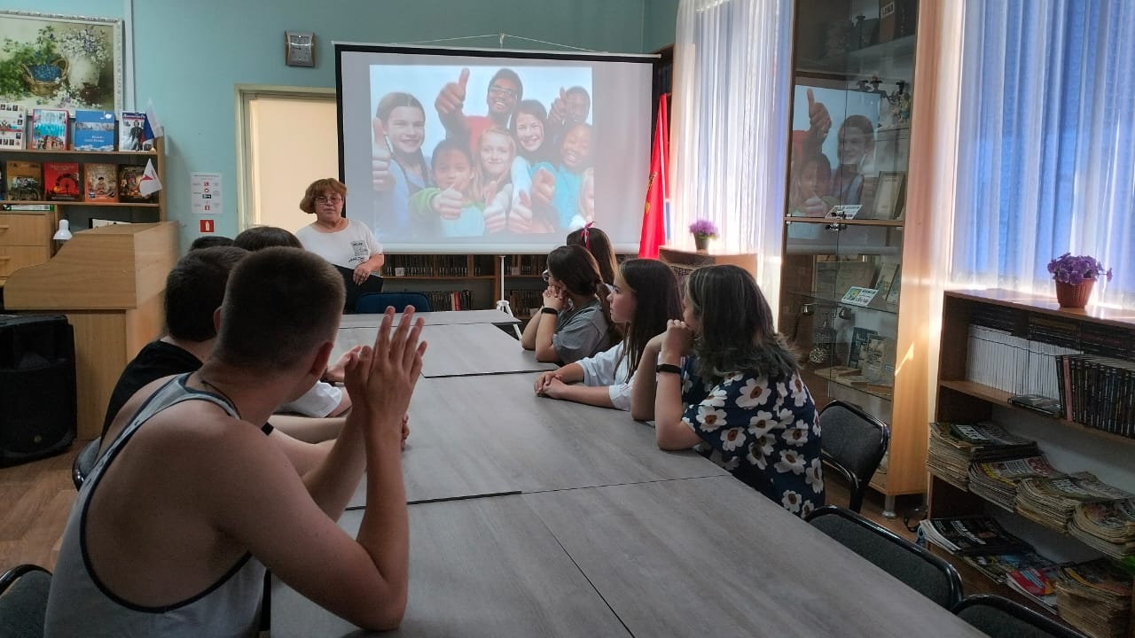 _2_04.06.2025_Беседа_И_все_мы_разные.jpeg