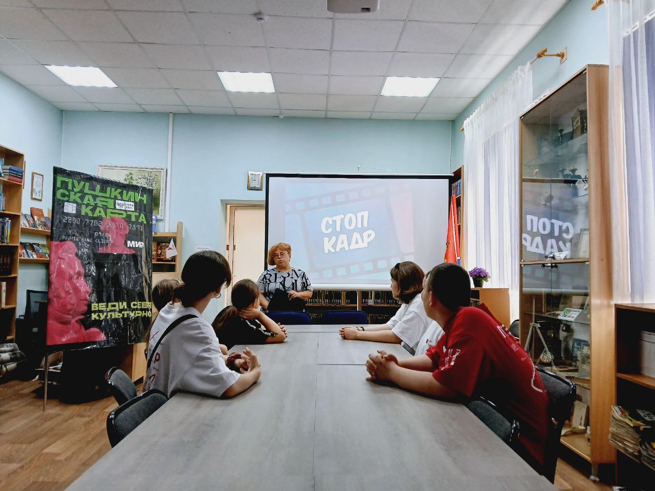 _2_09.06.2025_Молодежная_игра_Коктейль_TV.jpg