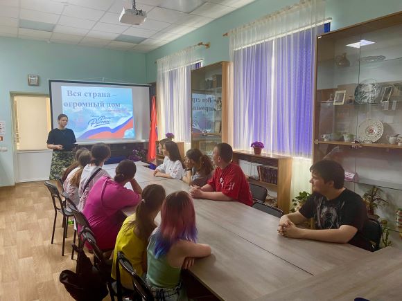 _2_11.06.2025_День_информации_Вся_страна_-_огромный_дом.jpg