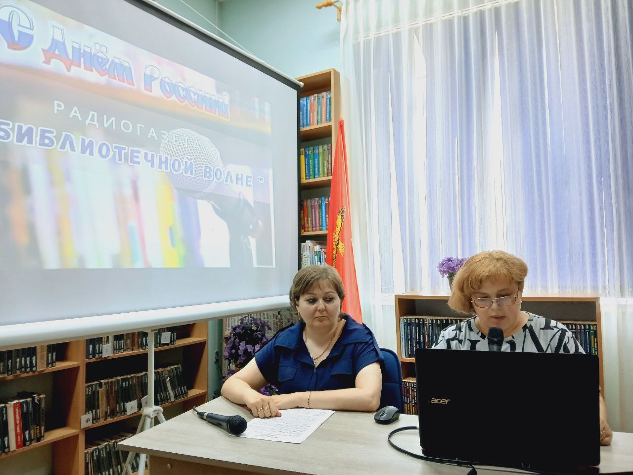 _2_11.06.2025_Радиогазета.jpg