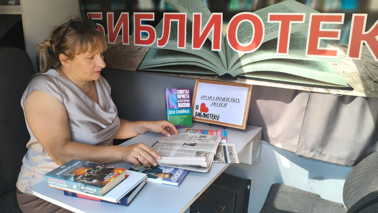 _2_12.08.2025_Беседа-диалог_О_правах_для_старшего_поколения.jpeg