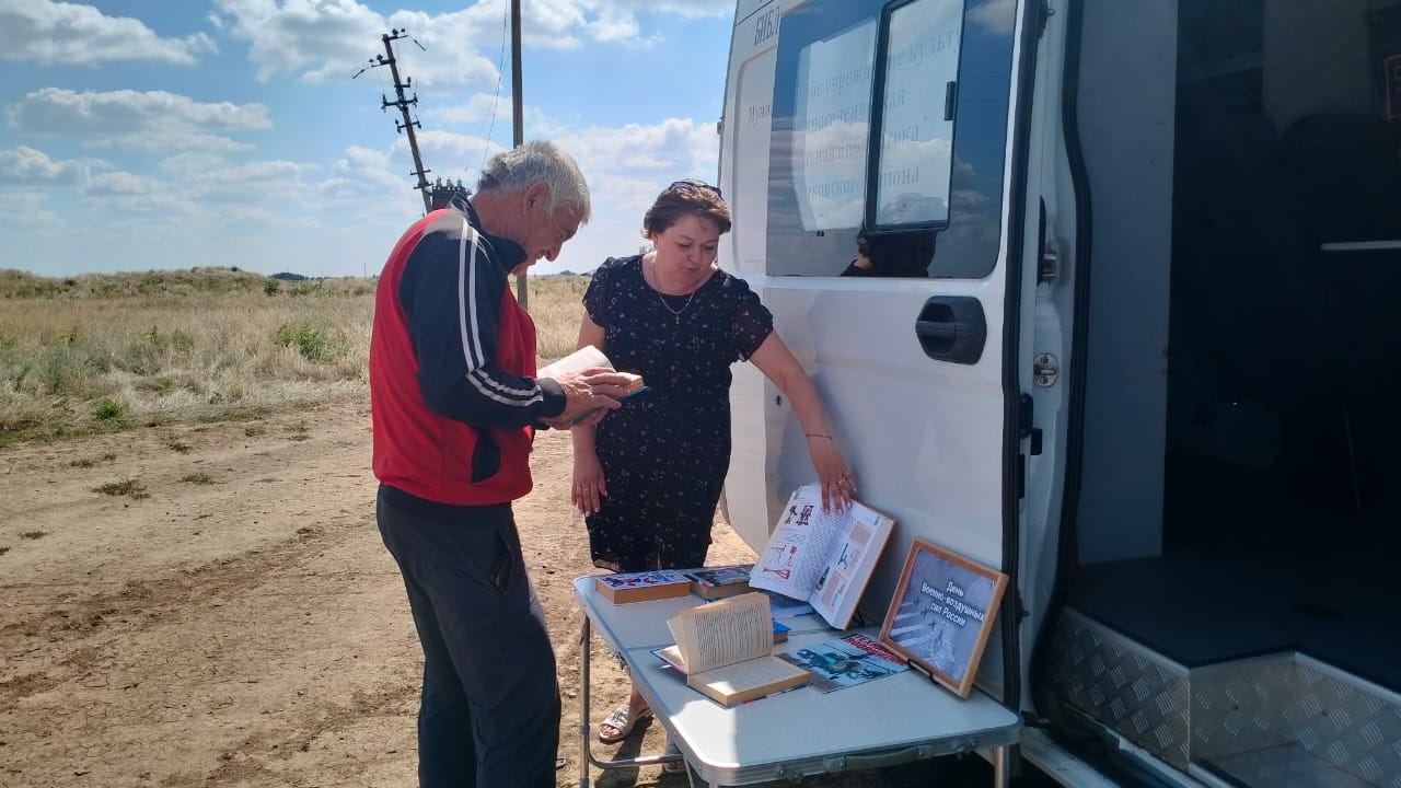 _2_13.08.2025_Патриотический_час_Воздушная_мощь_России.jpeg
