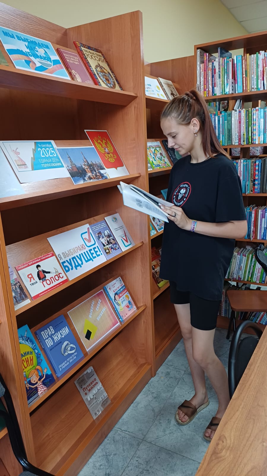 _2_15.08.2025_Книжная__выставка_Мы_выбираем_нас_выбирают_в_Камышевском_отделе.jpeg