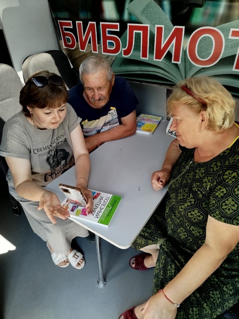 _2_16.07.2025_Тематический_час_Электронное_Правительство_как_получить_государственные_услуги.jpeg