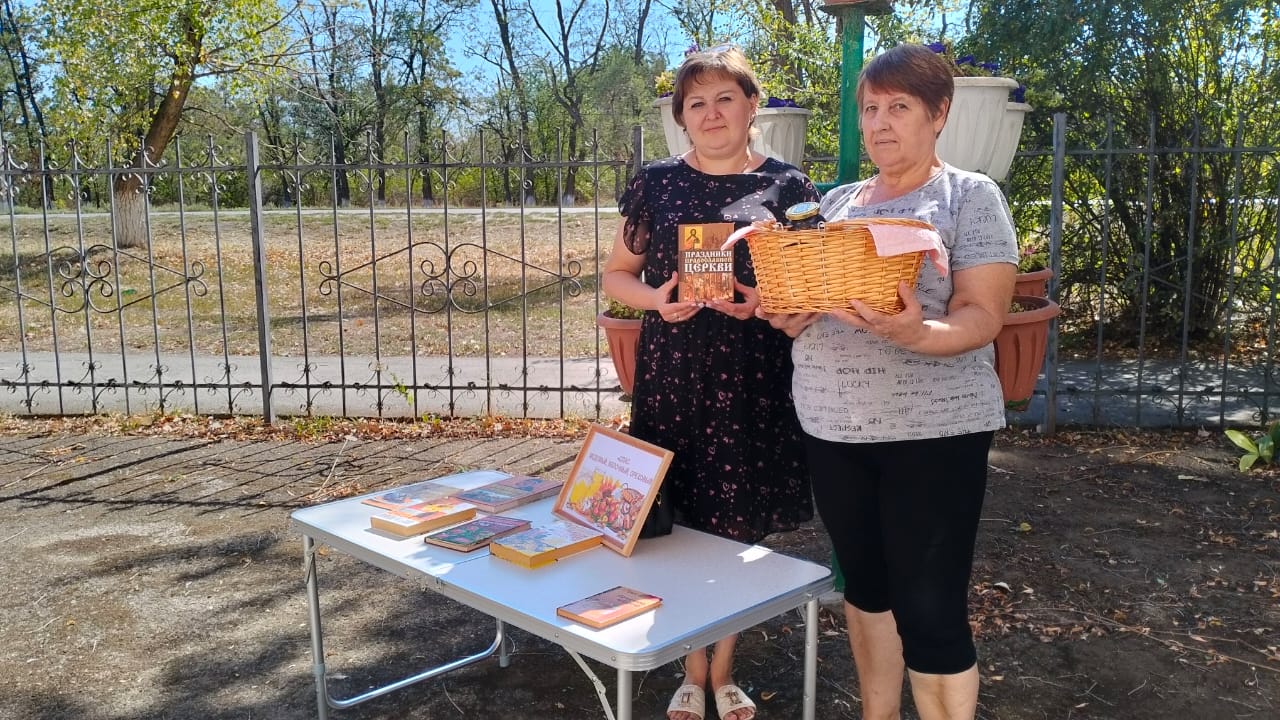 _2_19.08.2025_Посиделки_Спас__всего_про_запас.jpeg