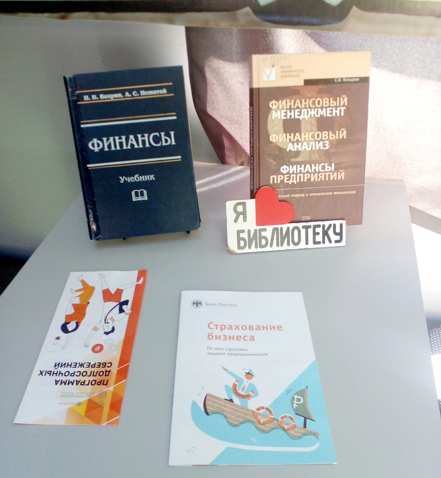 _2_22.05.2025_Беседа_Как_планировать_покупкиКИБО.jpeg