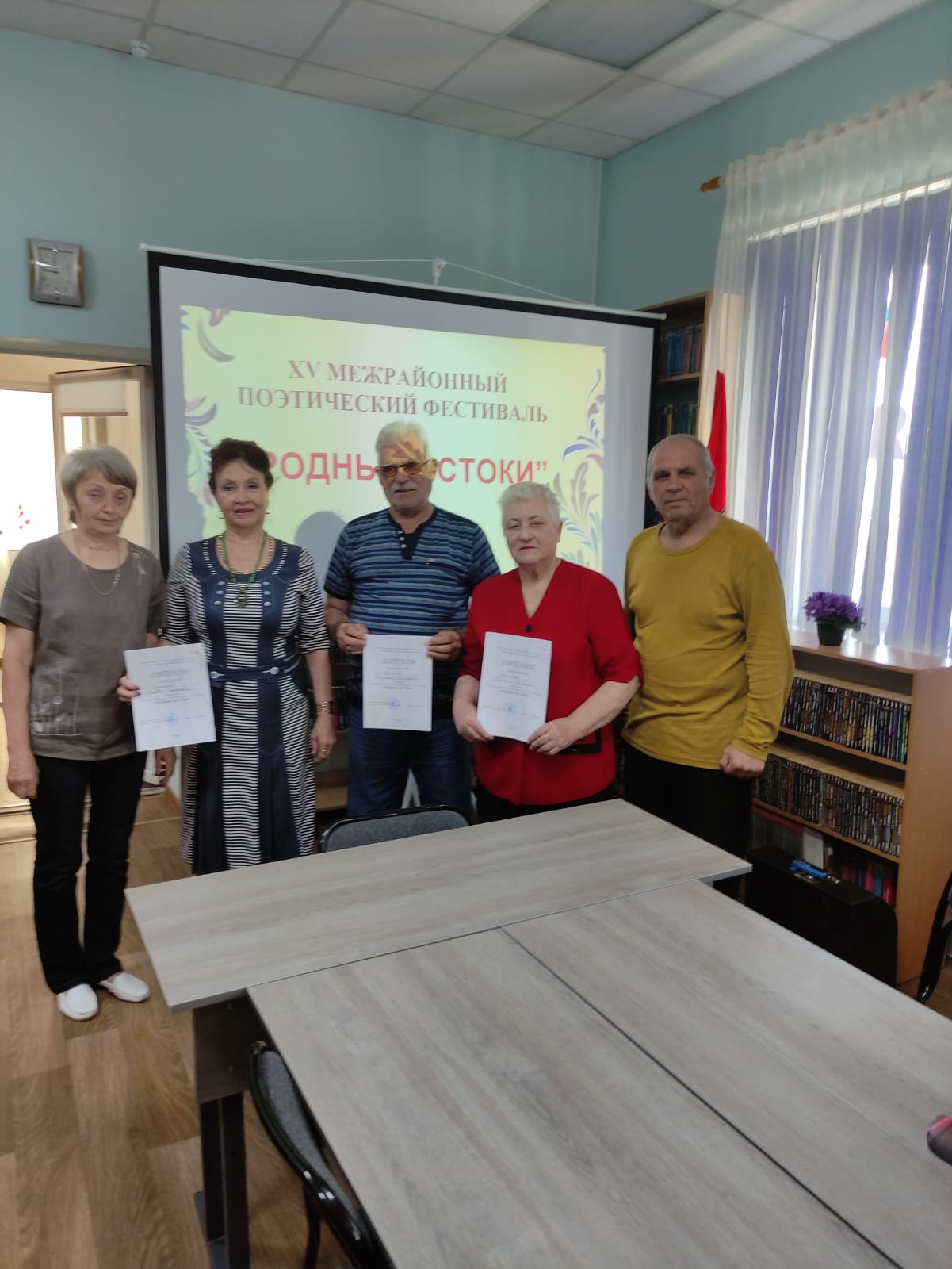 _2_24.05.2025_Вечер_поэзии_И_светлый_май_в_лицо_победой_дышит.jpg