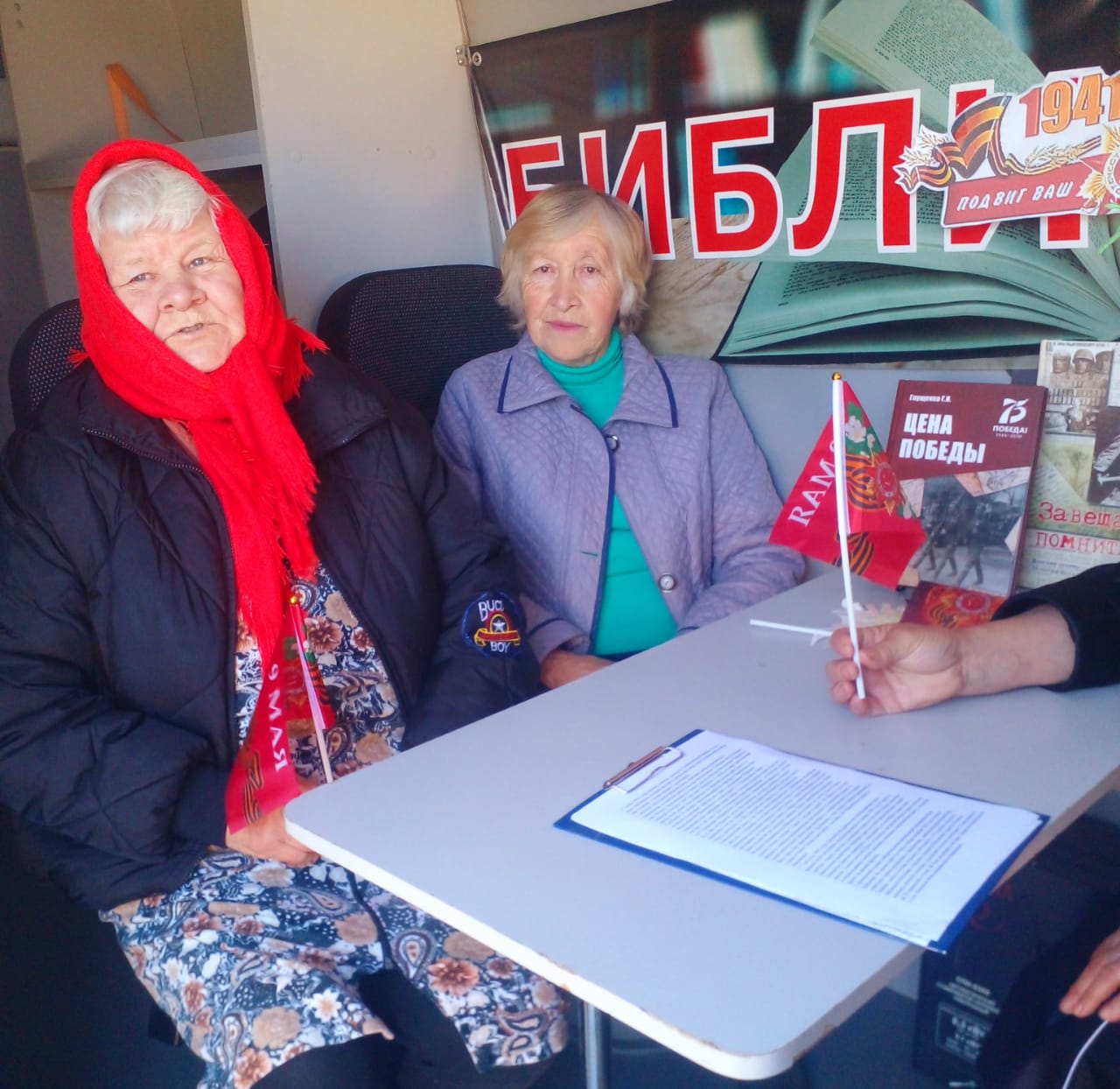 _2_30.04.2025_Час_истории_Они_сражались_за_нас.jpeg