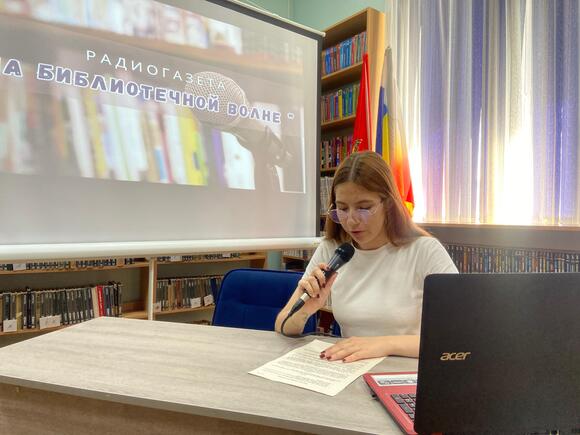 _2_30.07.2025_Радиогазета.jpg