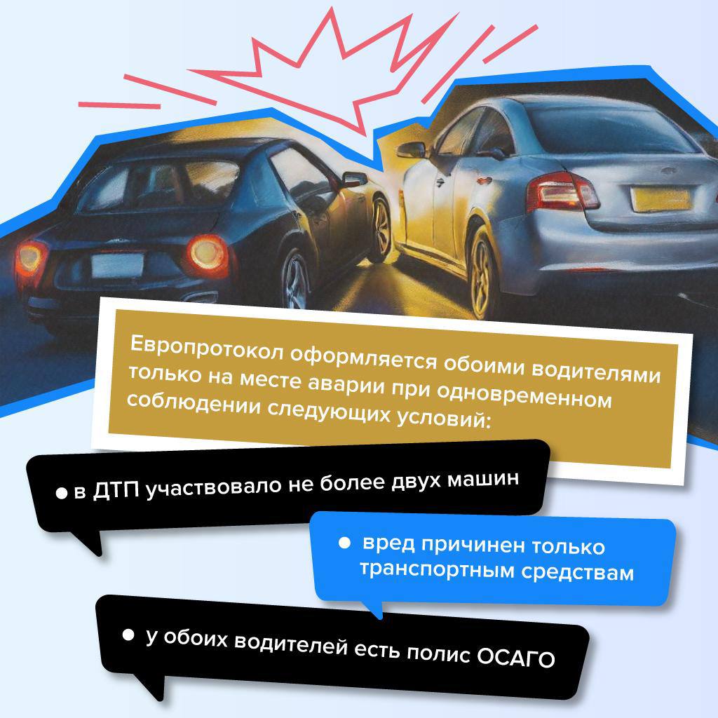 _2_Пост_15_8.jpg