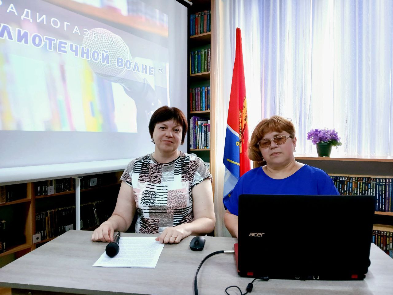 _2_Радиогазета_28.05.jpg