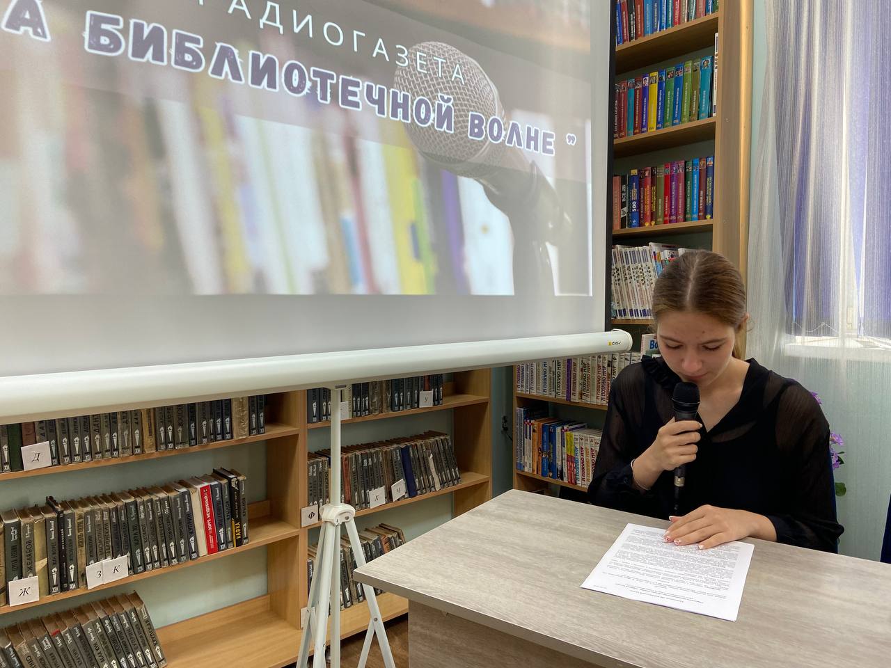 _3_03.09.2025_Радиогазета.jpg