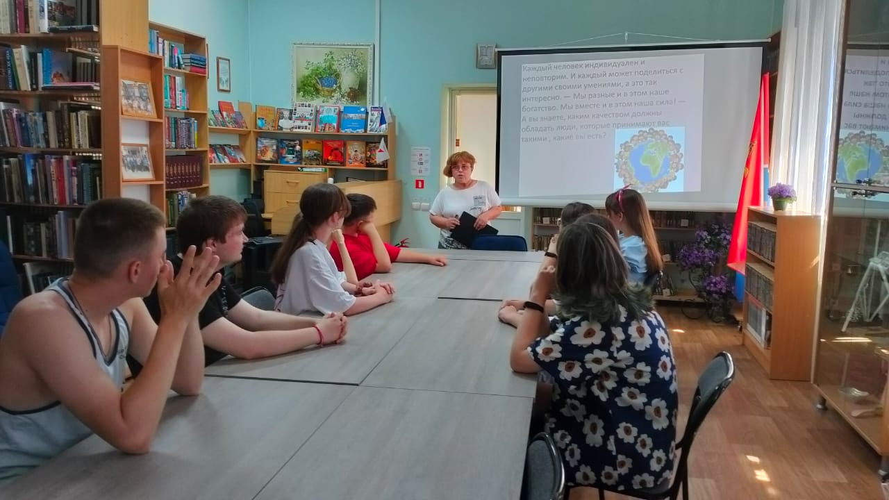 _3_04.06.2025_Беседа_И_все_мы_разные.jpeg