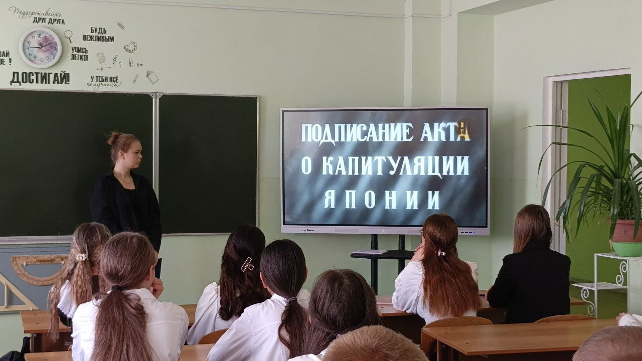 _3_04.09.2025_Час_мужества_И_подвиг_ваш_мы_помнить_будем.jpg