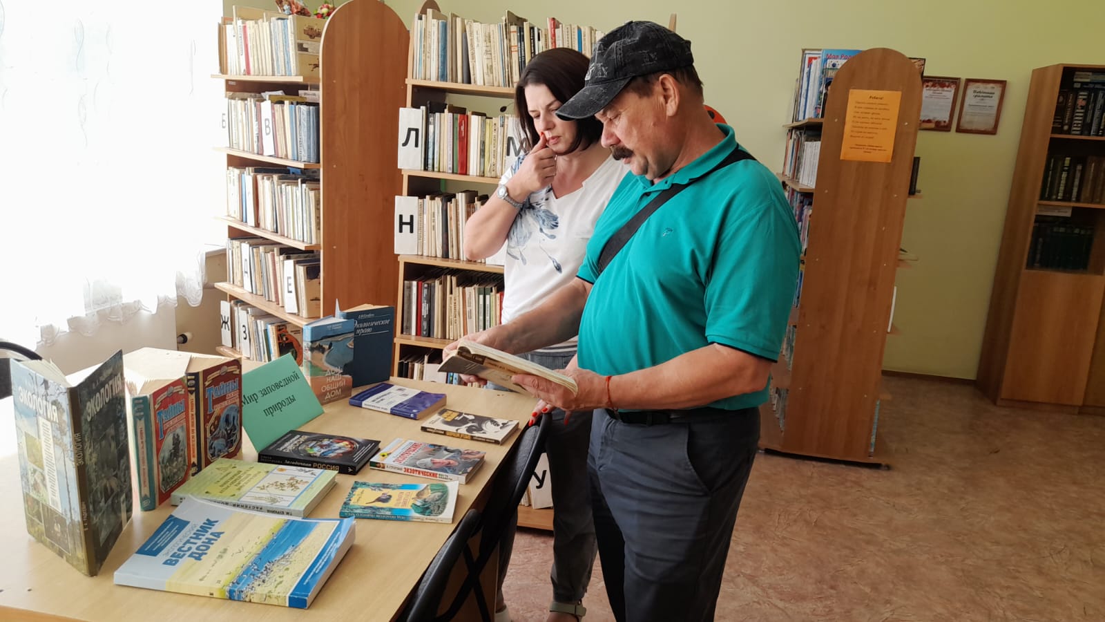 _3_06.08.2025_День_информации__За_природу_в_ответе_и_взрослые_и_дети_в_Кутейниковском_отделе.jpeg