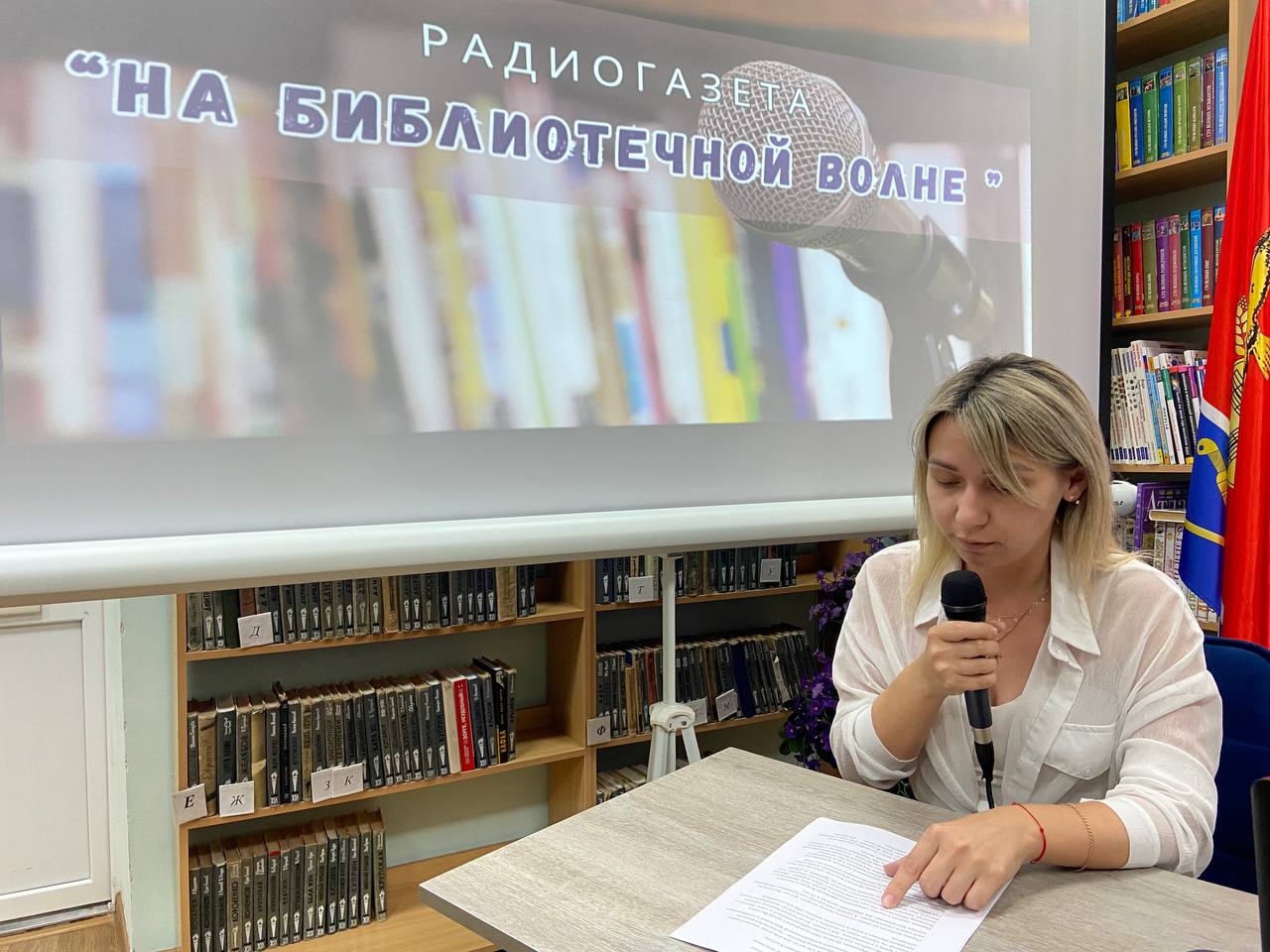 _3_09.07.2025_Радиогазета.jpg