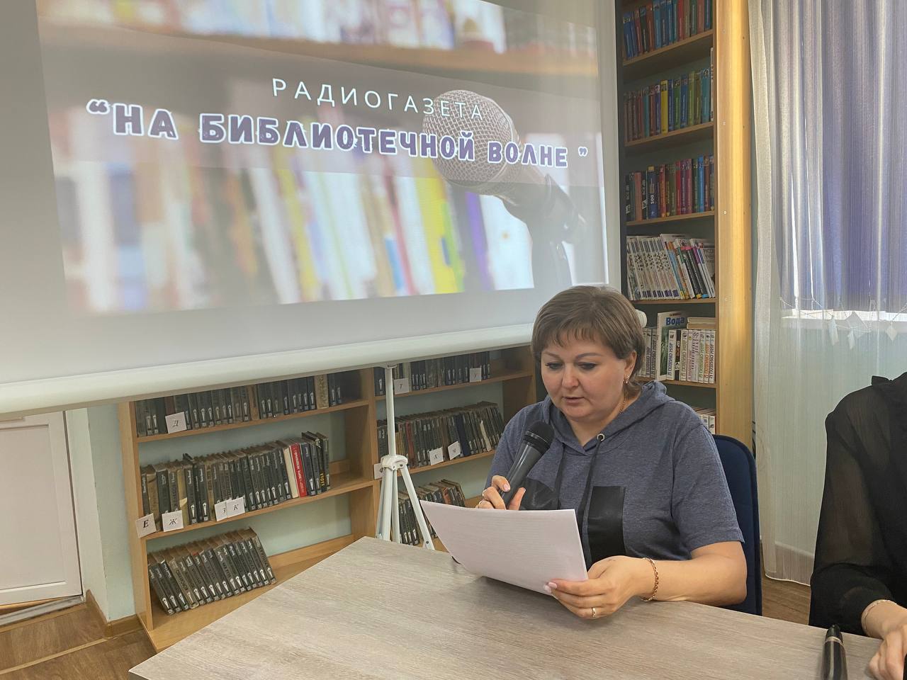 _3_20.08.2025_Радиогазета_На_библиотечной_волне.jpeg