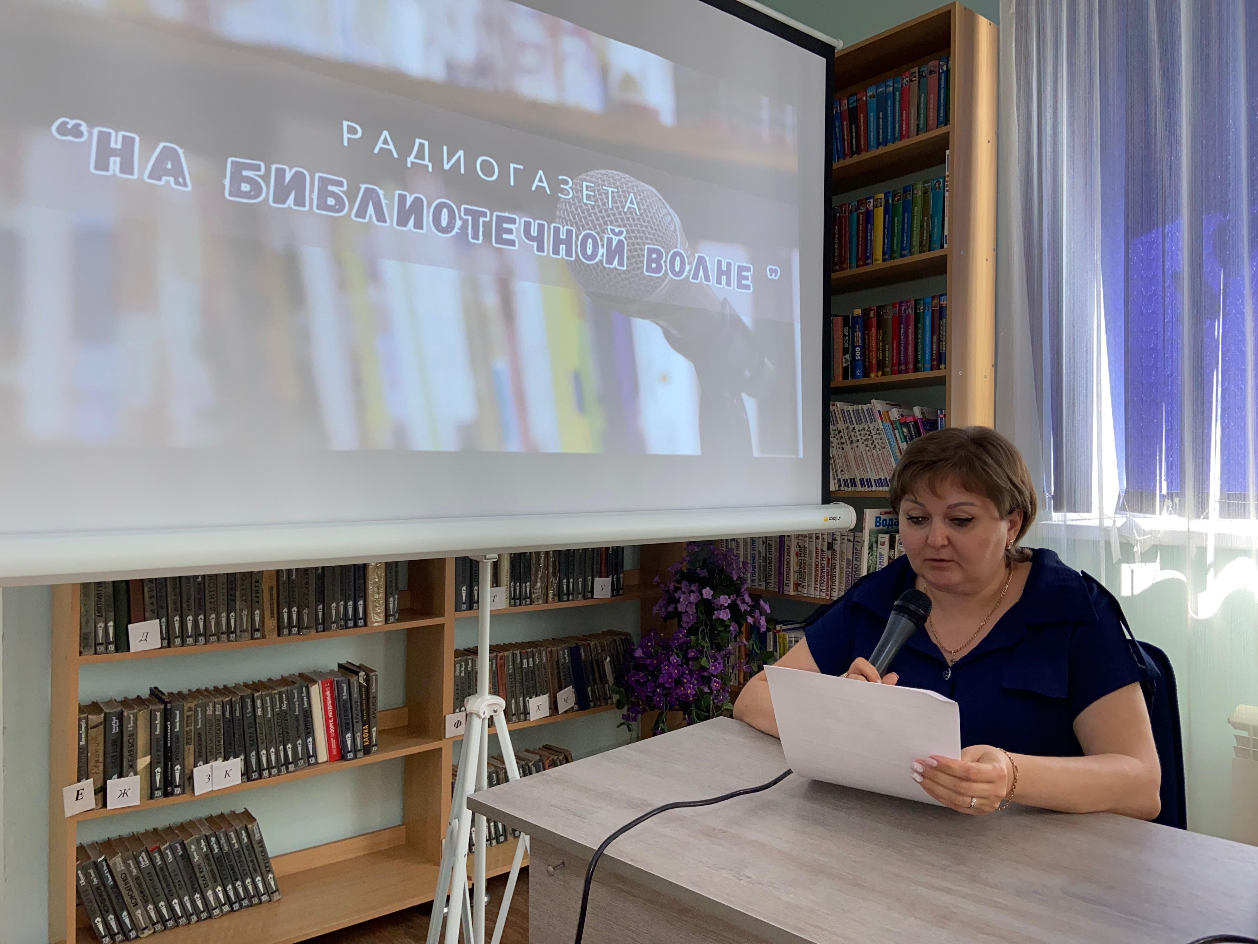 _3_27.08.2025_Радиогазета.jpeg