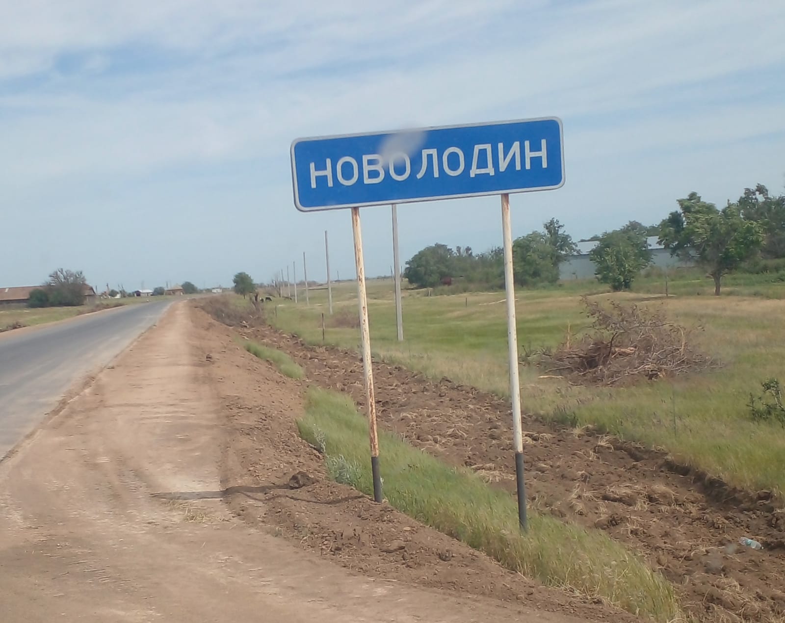 _3_28.05.2025_Дружеские_посиделки_Хорошие_соседи-надёжные_друзьяКИБО.jpeg