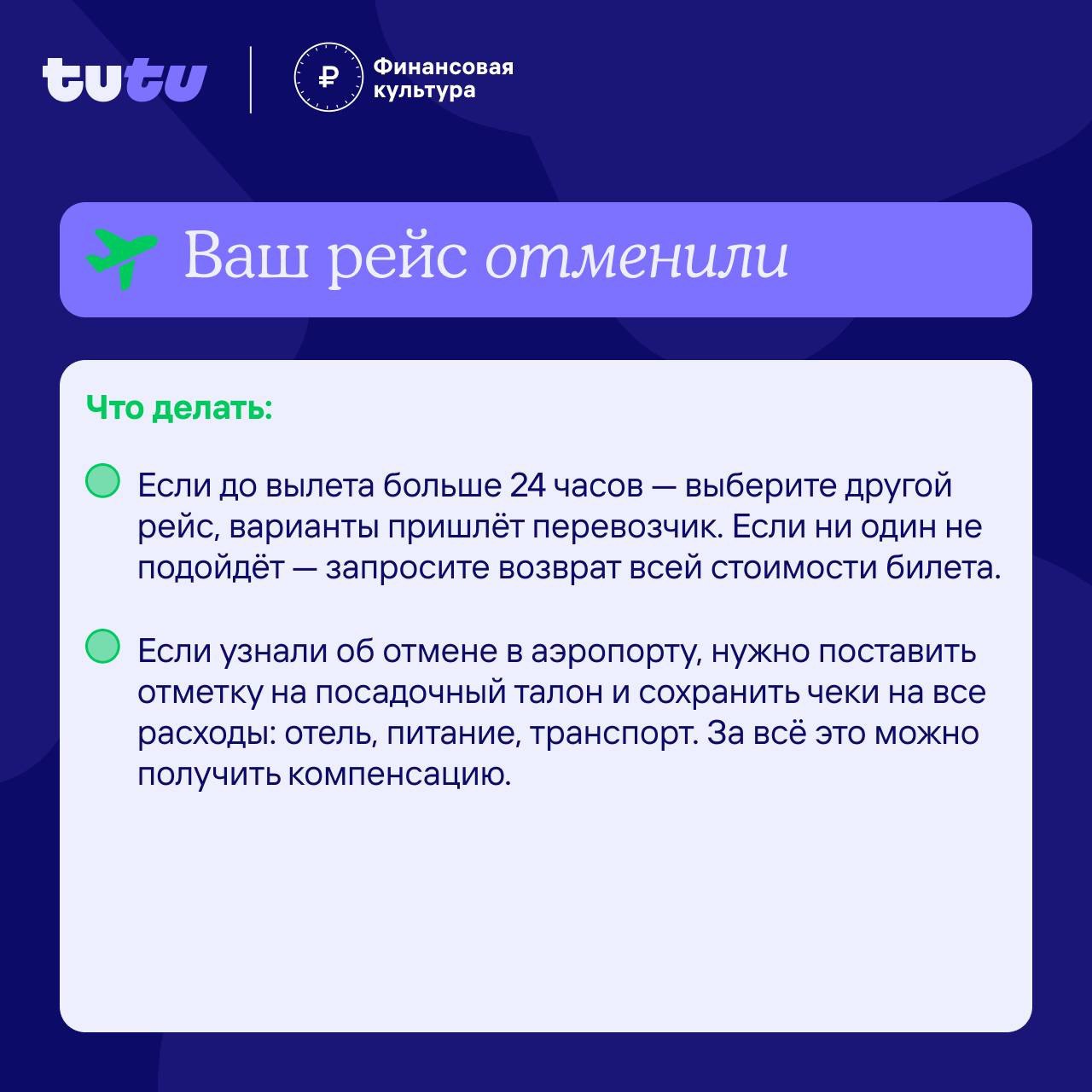 _3_Отпуск_26.06.2025.jpg