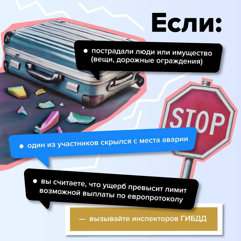 _3_Пост_15_7.jpg