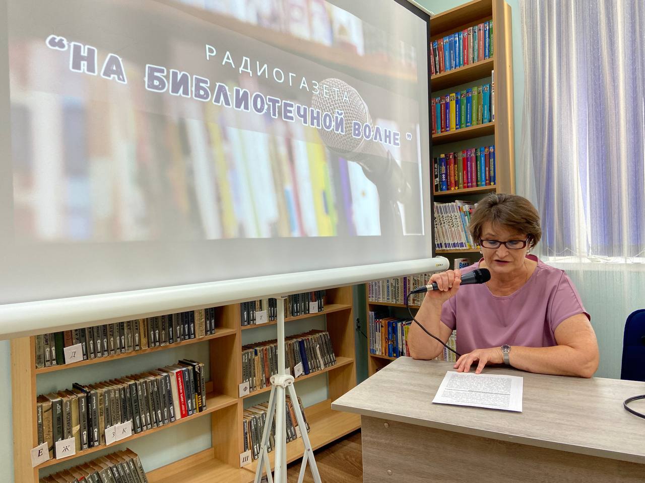 _4_03.09.2025_Радиогазета.jpg