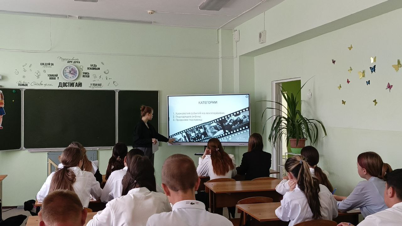 _4_04.09.2025_Час_мужества_И_подвиг_ваш_мы_помнить_будем.jpg