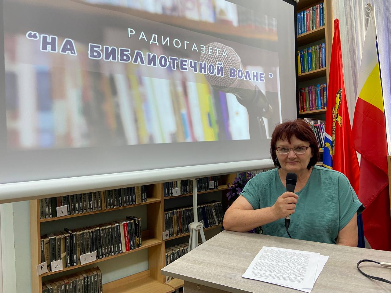 _4_09.07.2025_Радиогазета.jpg