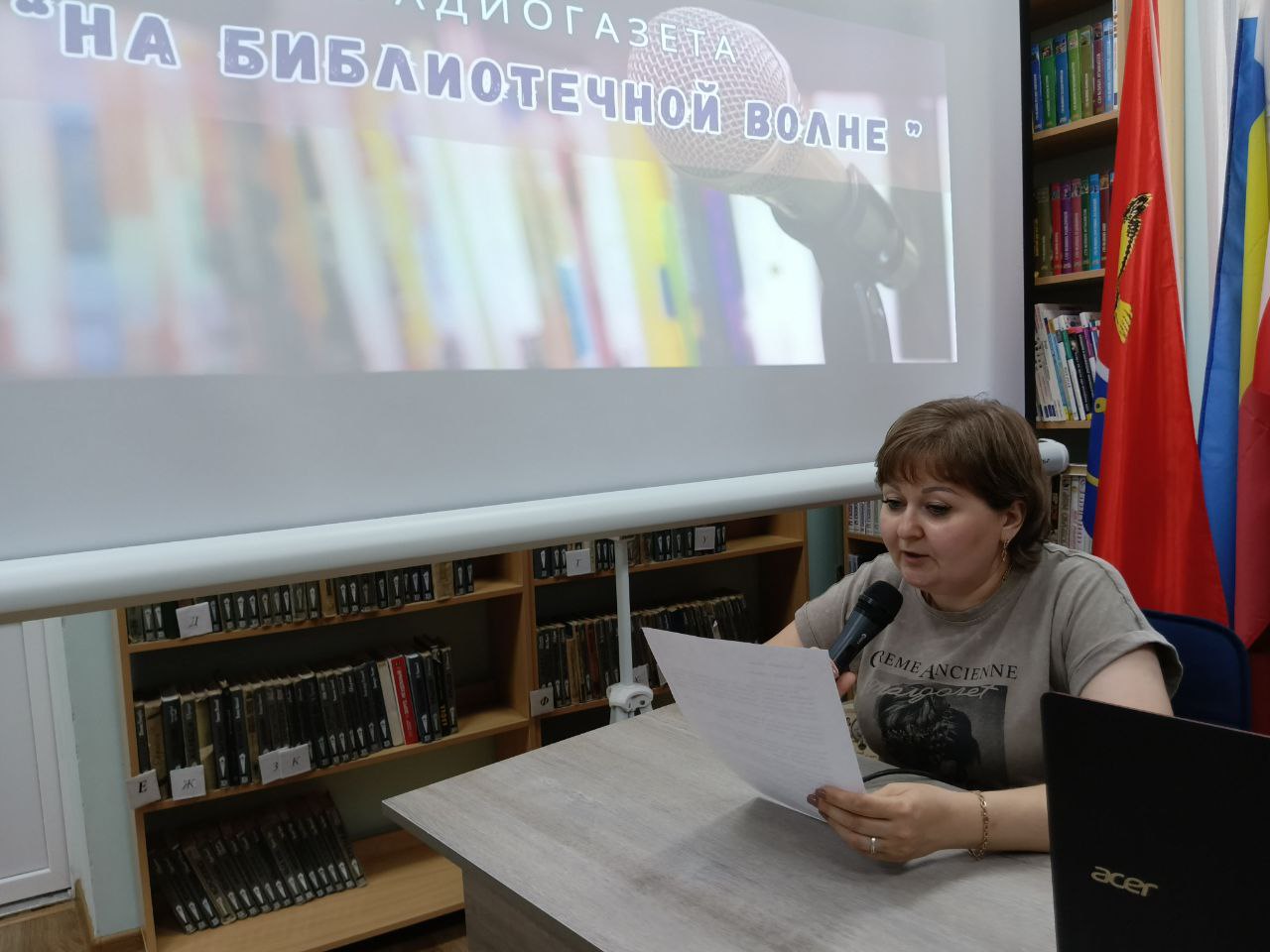 _4_16.07.2025_Радиогазета.jpg