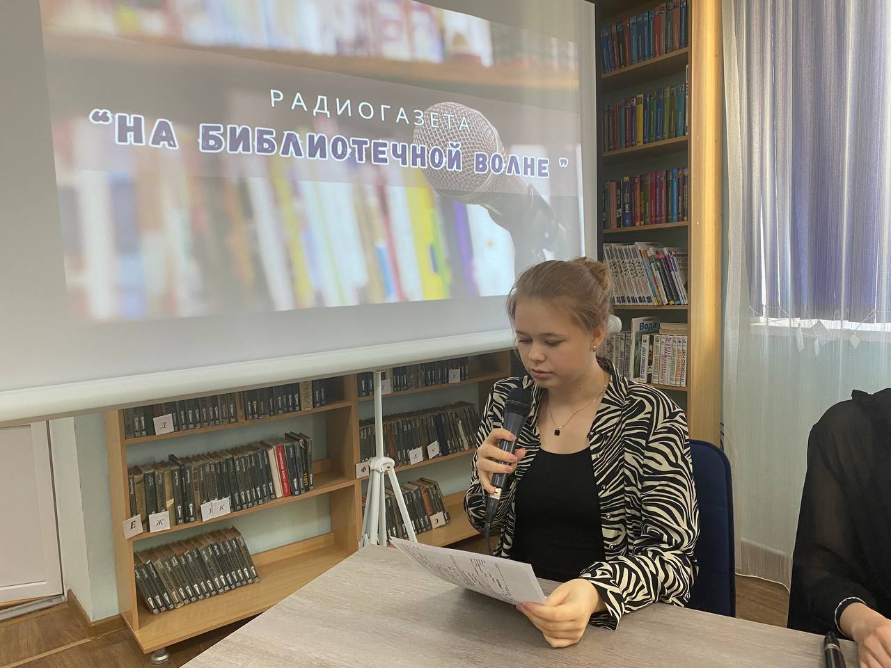 _4_20.08.2025_Радиогазета_На_библиотечной_волне.jpeg
