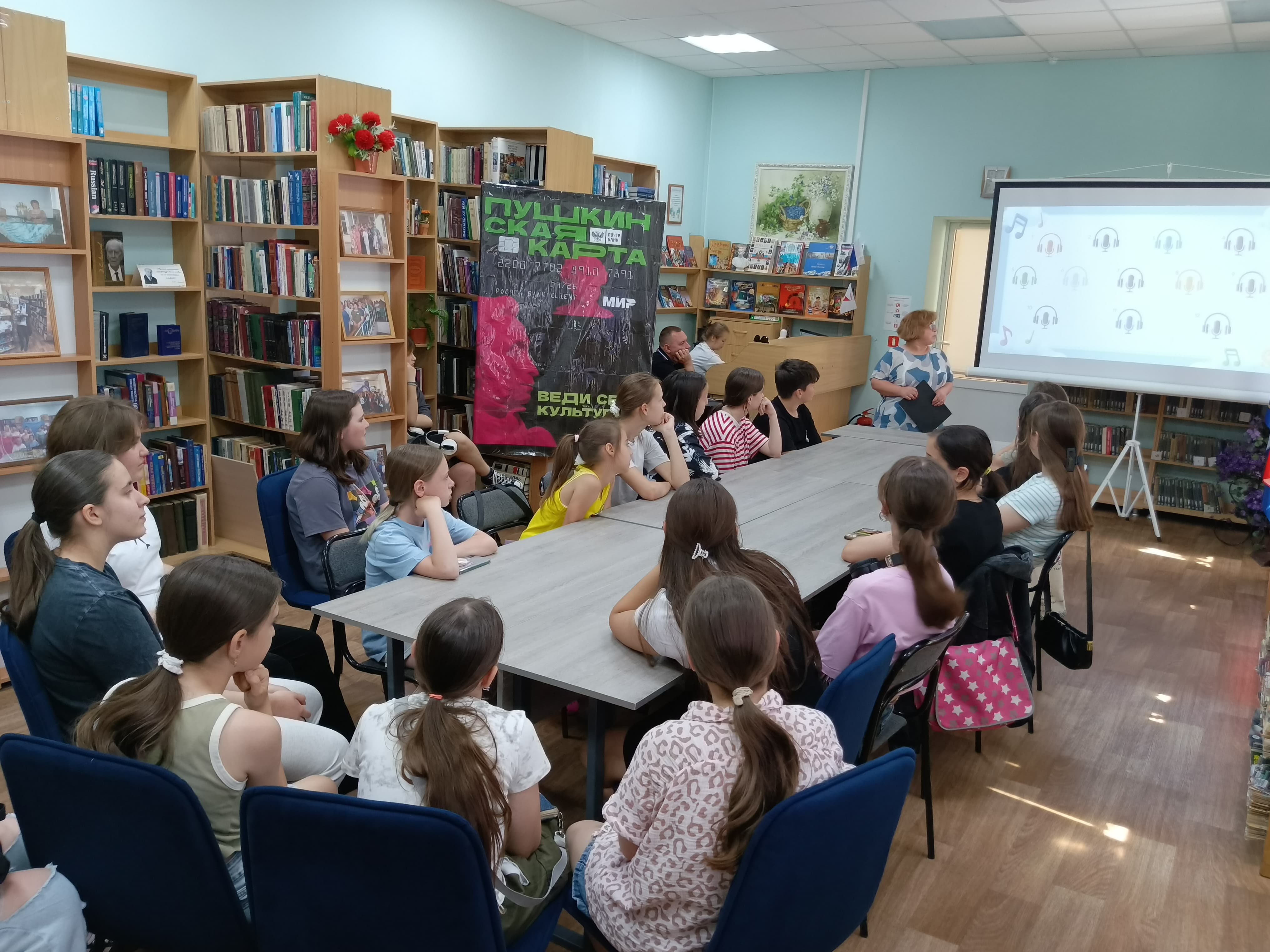 _4_28.05.2025_Игра_молодежная_Музыкальный_ринг.jpeg