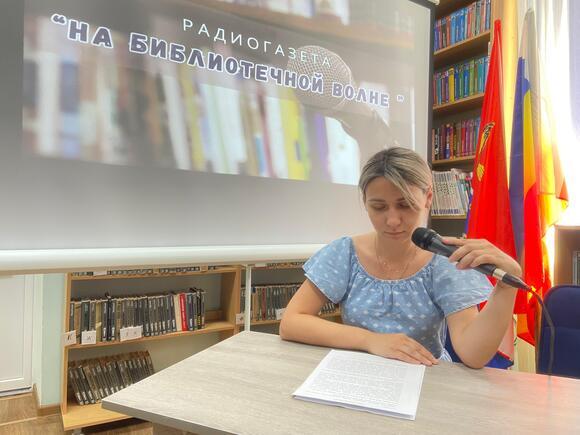_4_30.07.2025_Радиогазета.jpg