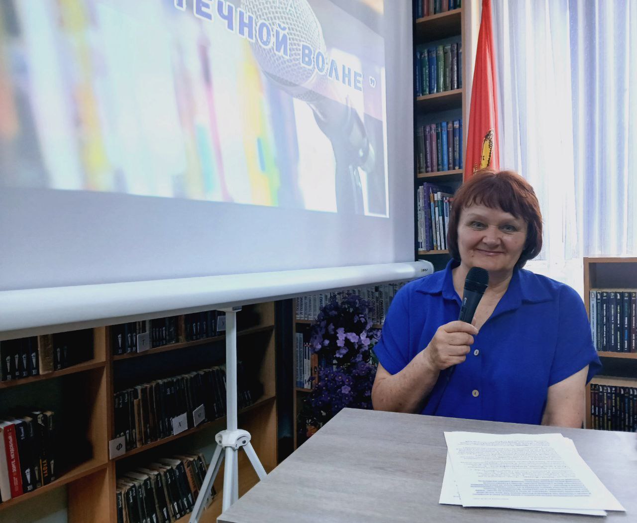 _4__04.06.2025_Радиогазета.jpg