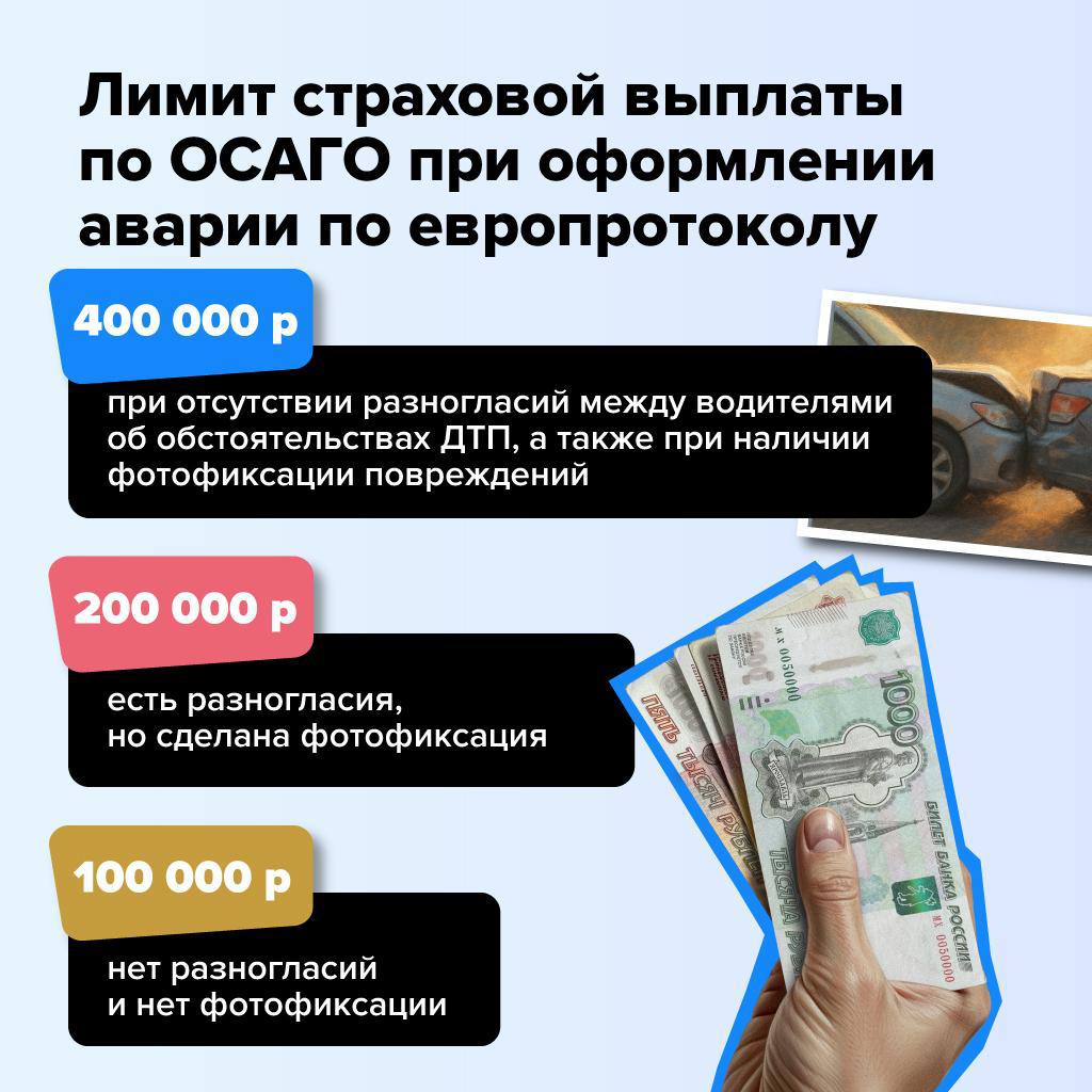 _4_Пост_15_6.jpg