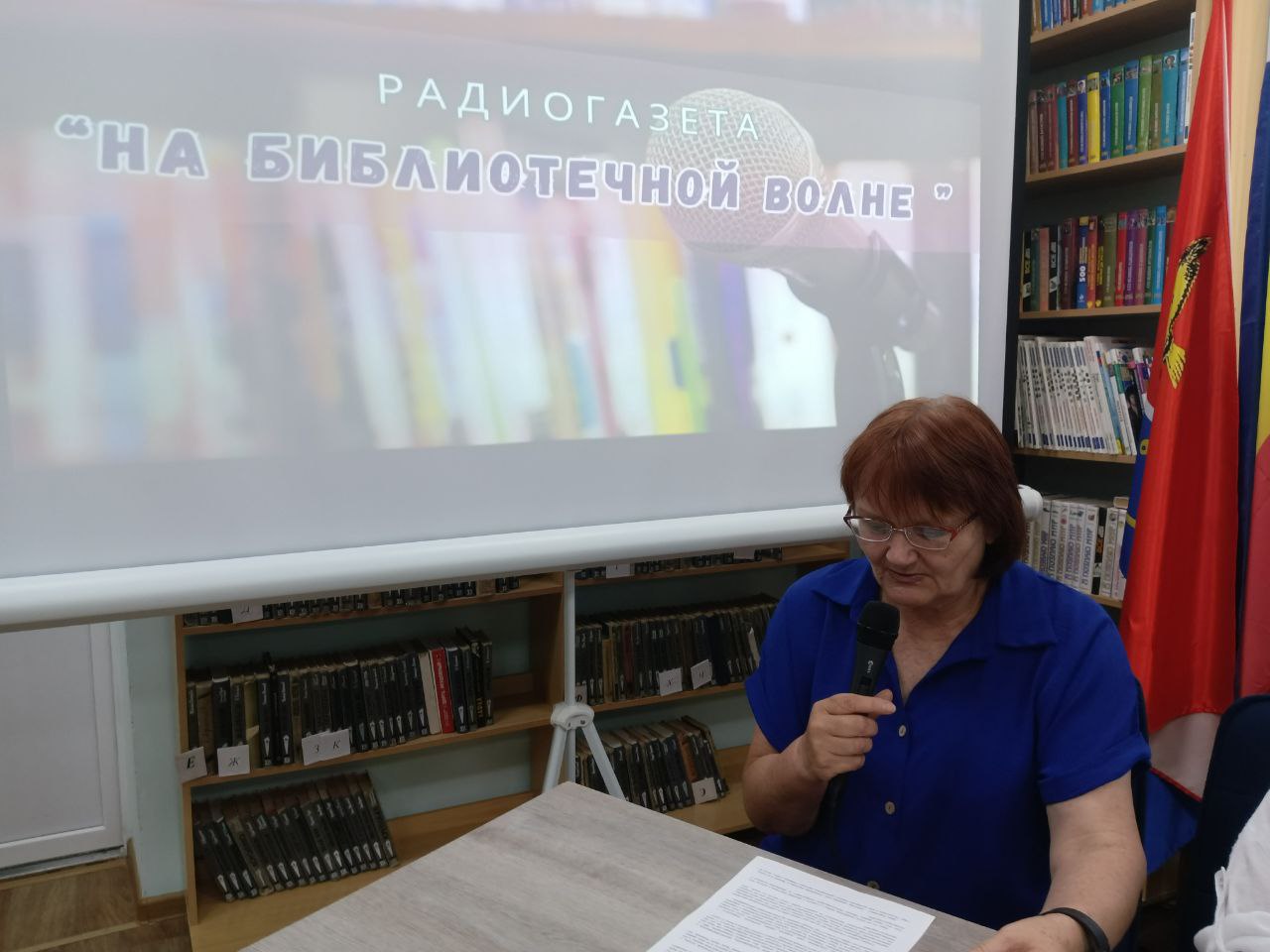 _4_Радиогазета_06.08.2025.jpg