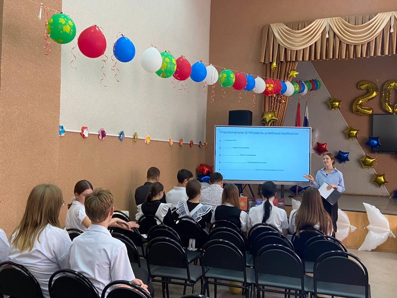_5._09.09.2025_Правовой_час_Единый_день_голосования._ЦБ.jpeg