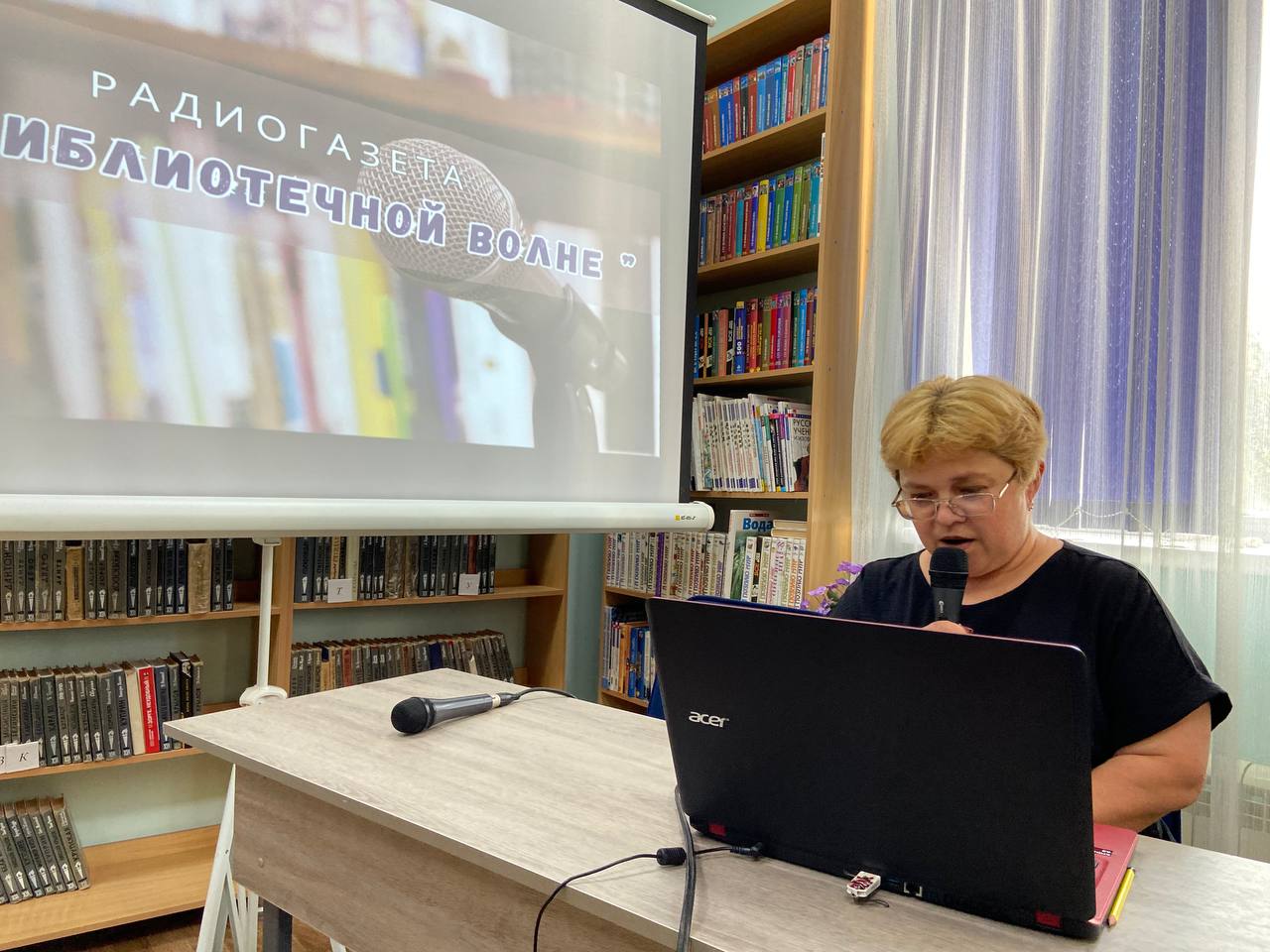 _5_03.09.2025_Радиогазета.jpg