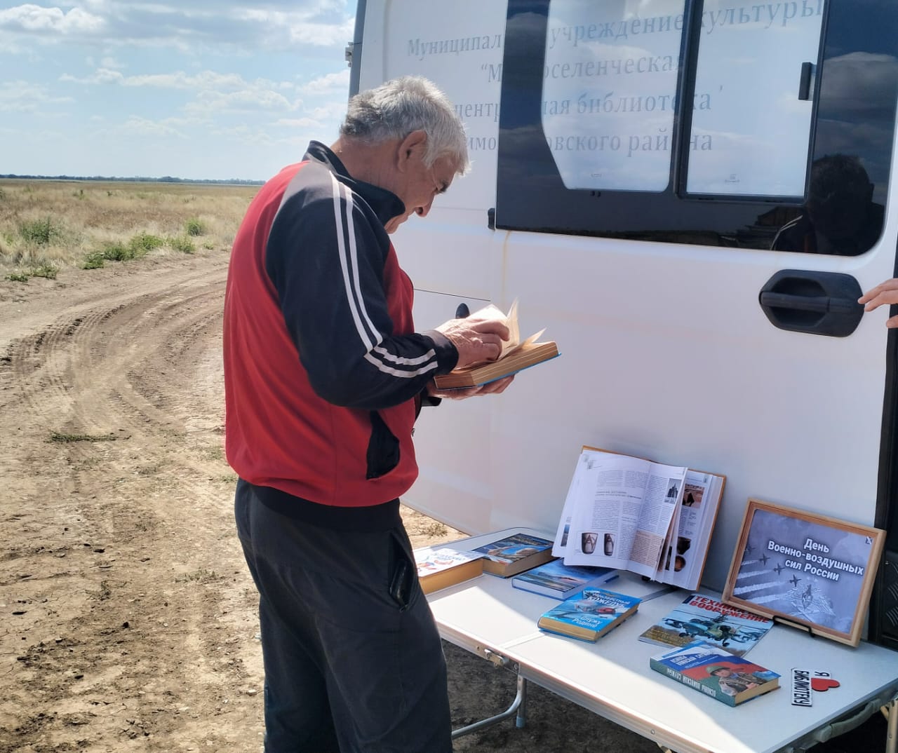 _5_13.08.2025_Патриотический_час_Воздушная_мощь_России.jpeg