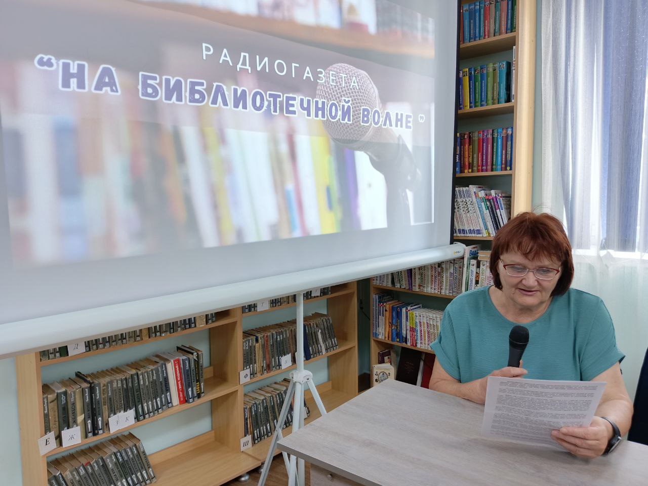 _5_13.08.2025_Радиогазета.jpg
