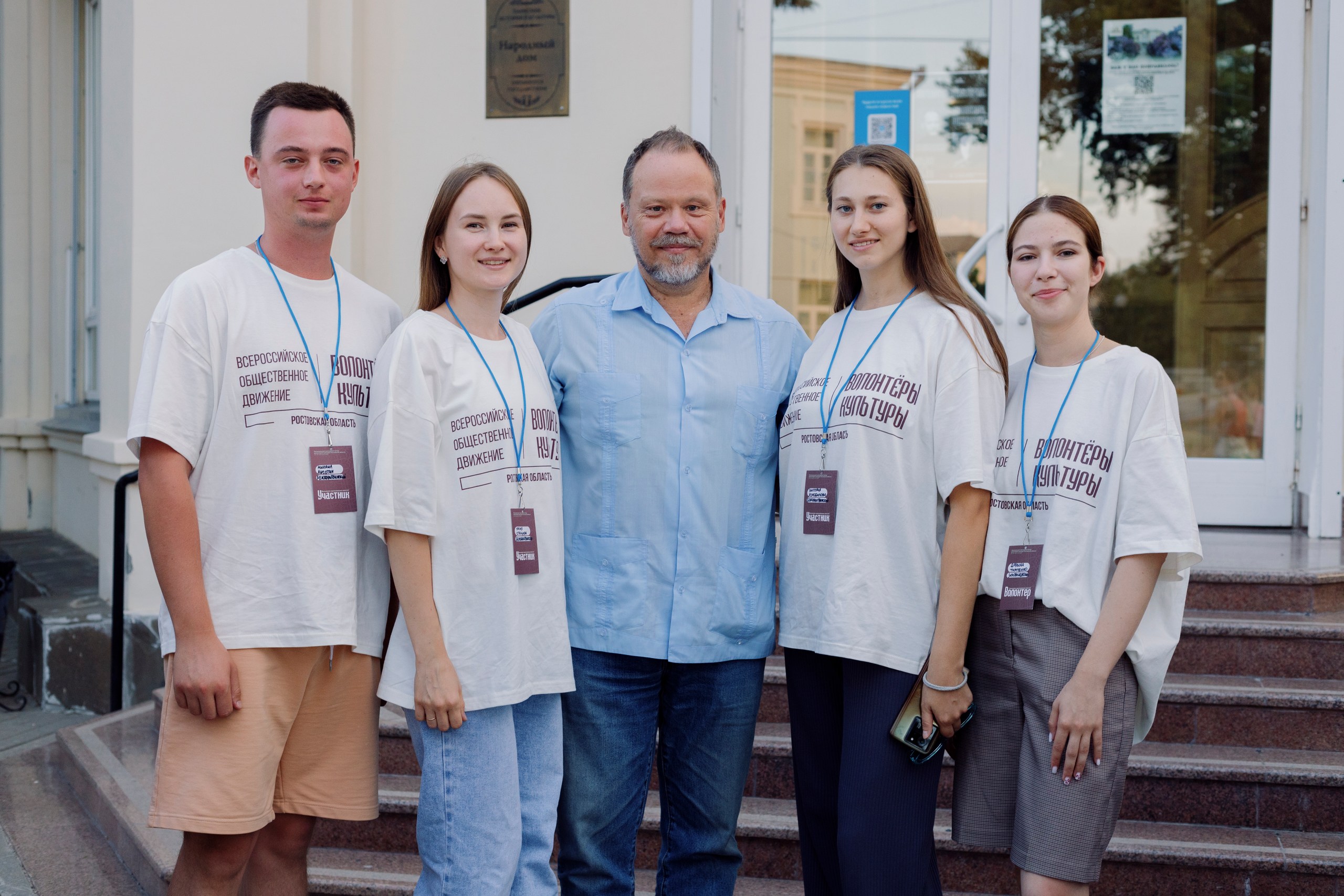 _5_22.08.2025_Региональный_Культурный_лагерь_волонтеров_Ростовской_области.jpg