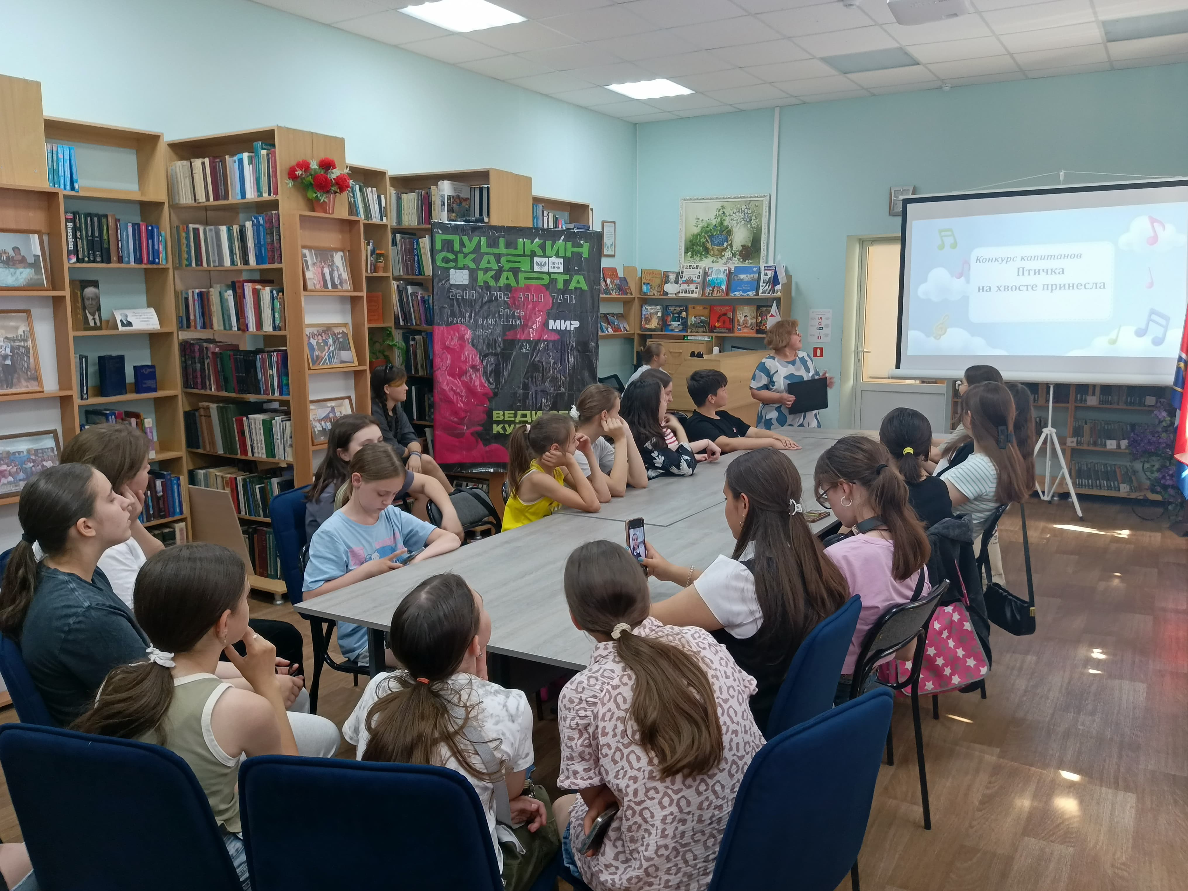 _5_28.05.2025_Игра_молодежная_Музыкальный_ринг.jpeg