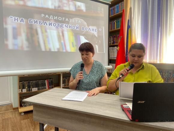 _5_30.07.2025_Радиогазета_1.jpg