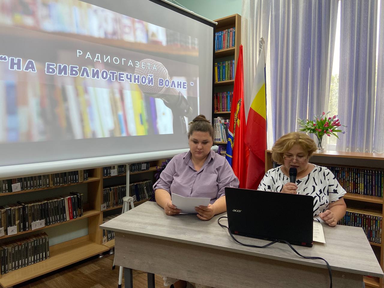 _5__09.07.2025_Радиогазета.jpg