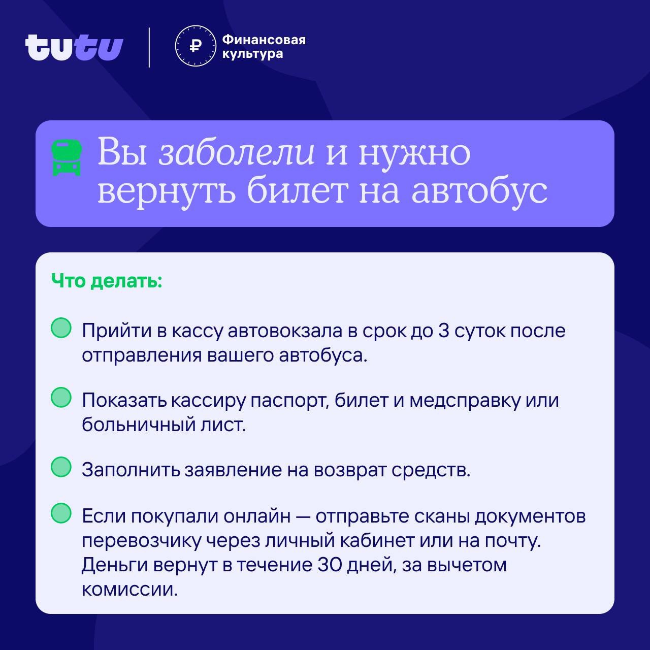 _5_Отпуск_26.06.2025.jpg