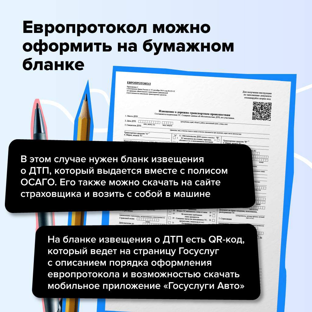 _5_Пост_15_5.jpg