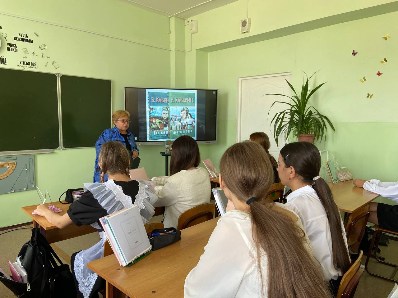 _6_09.09.2025_Лит.jpg