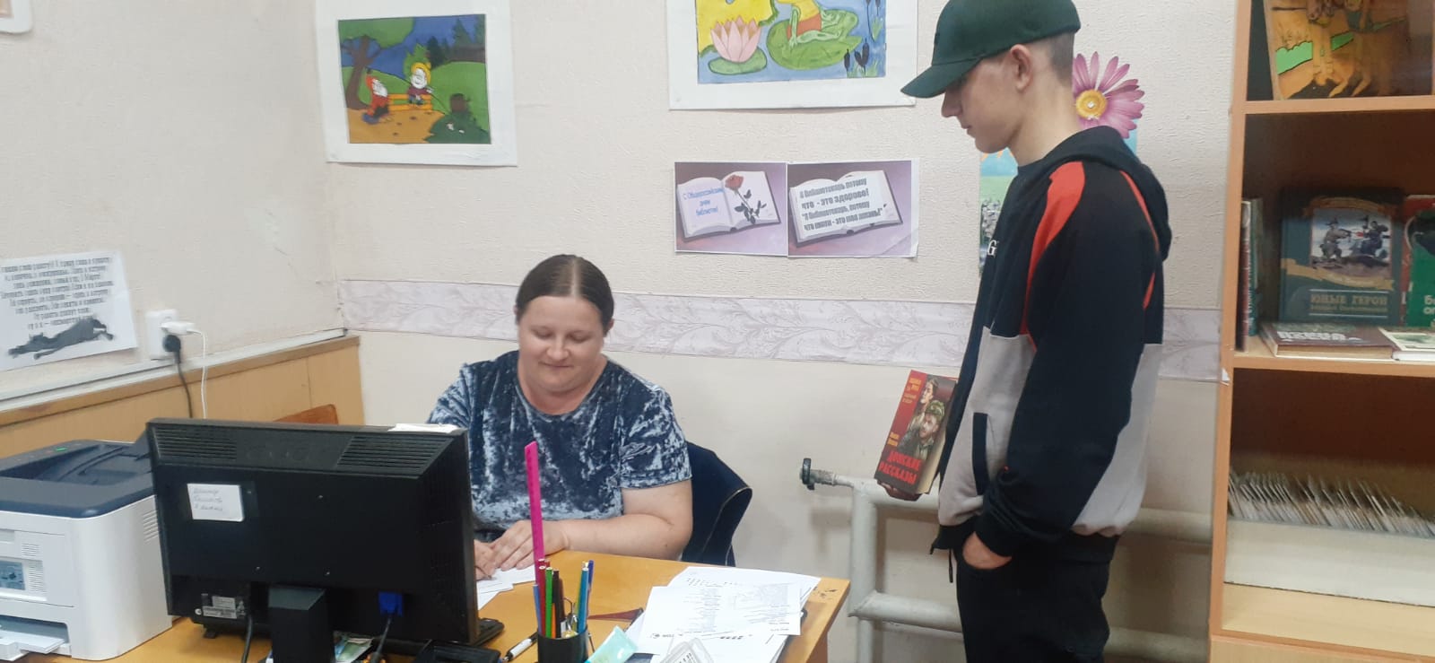 _6_27.05.2025_День_специалиста_Библиотекарь_на_час_в_Савоськинском_отделе.jpeg