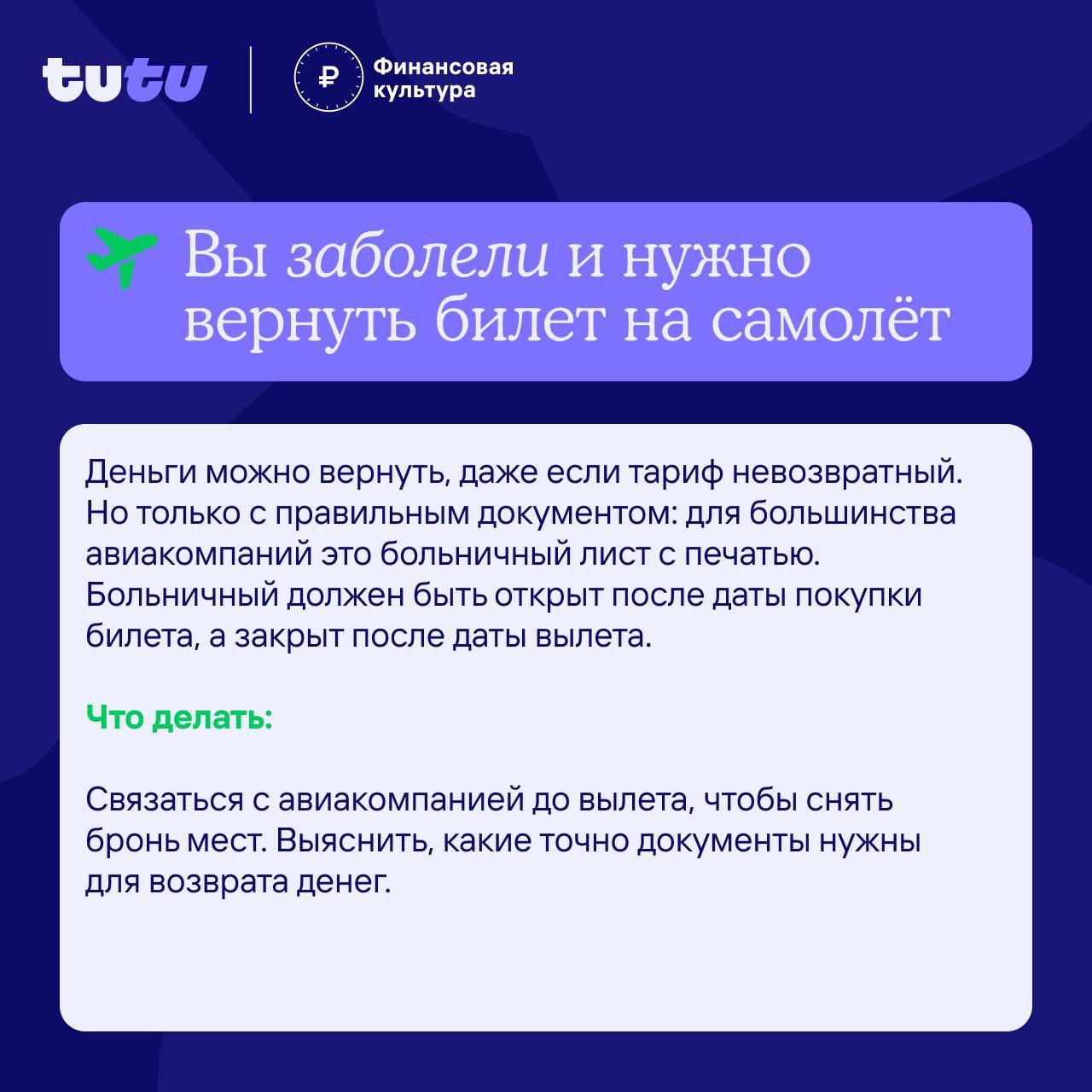 _6_Отпуск_26.06.2025.jpg