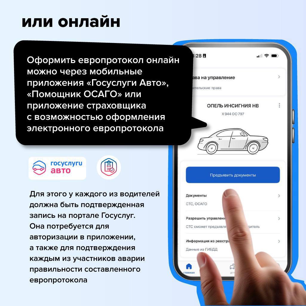 _6_Пост_15_4.jpg