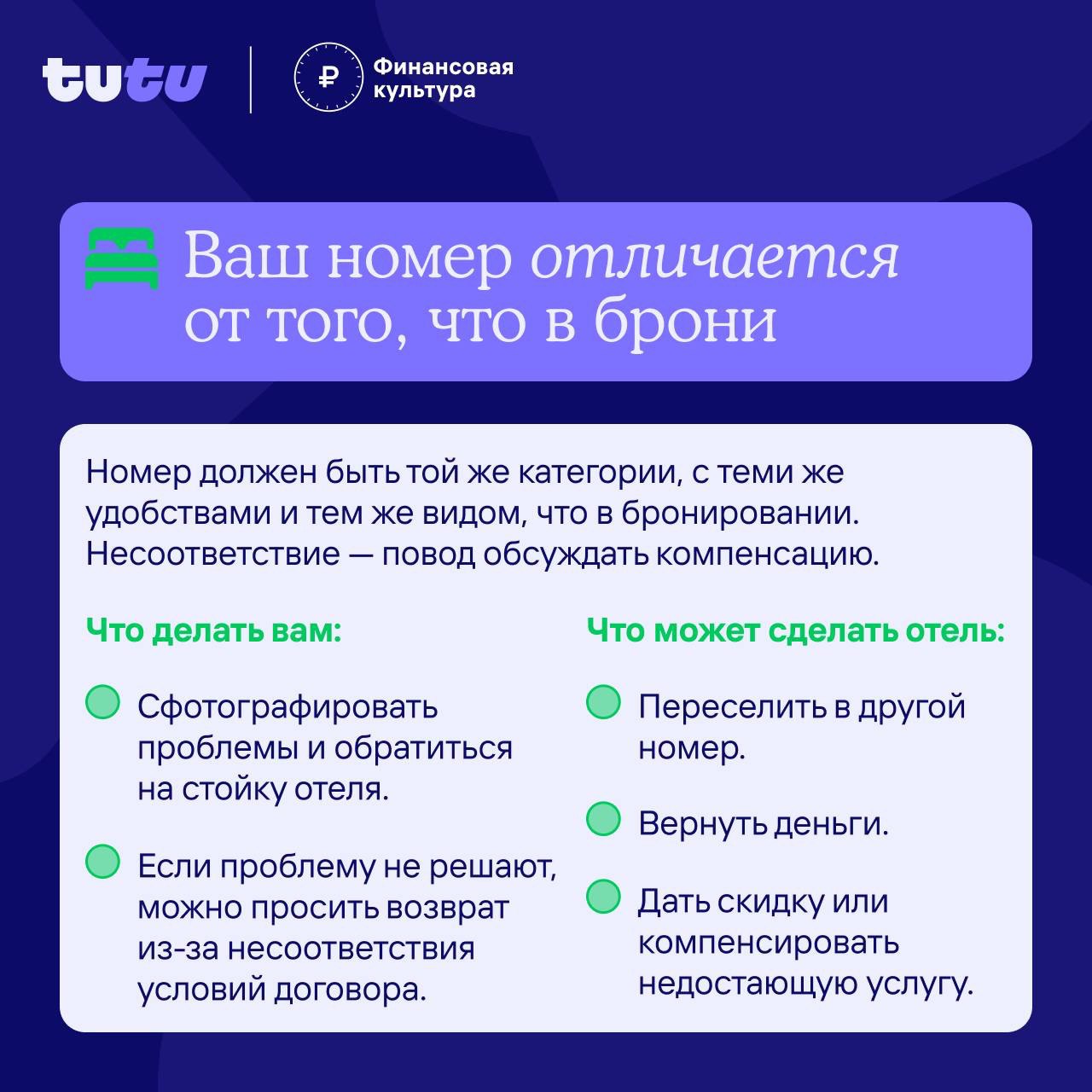 _7_Отпуск_26.06.2025.jpg